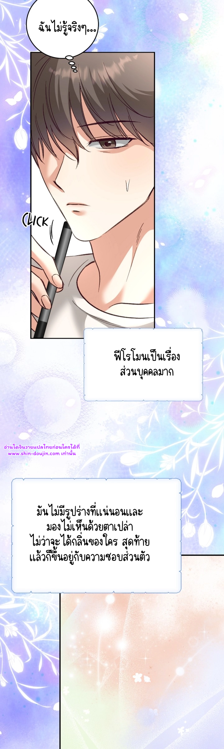 Dandelion Flower Observation Diary EP 15